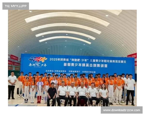 北京上海试点推动击剑项目进校园助力体育教育特色发展