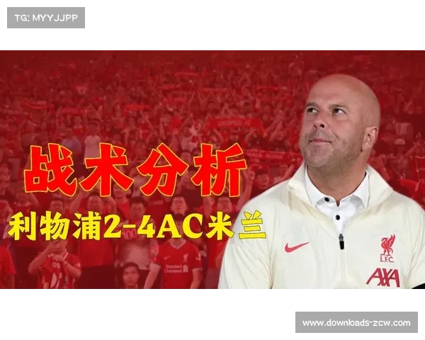 利物浦近10场正赛8场半场出现进失球,防守问题暴露无遗